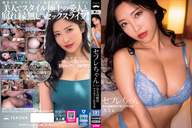 FC2PPV-3990488 【148cm・18歳】3歳からクラシックバレーしているお嬢様！